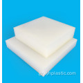 Πλαστική πλάκα πολυαιθυλενίου HDPE